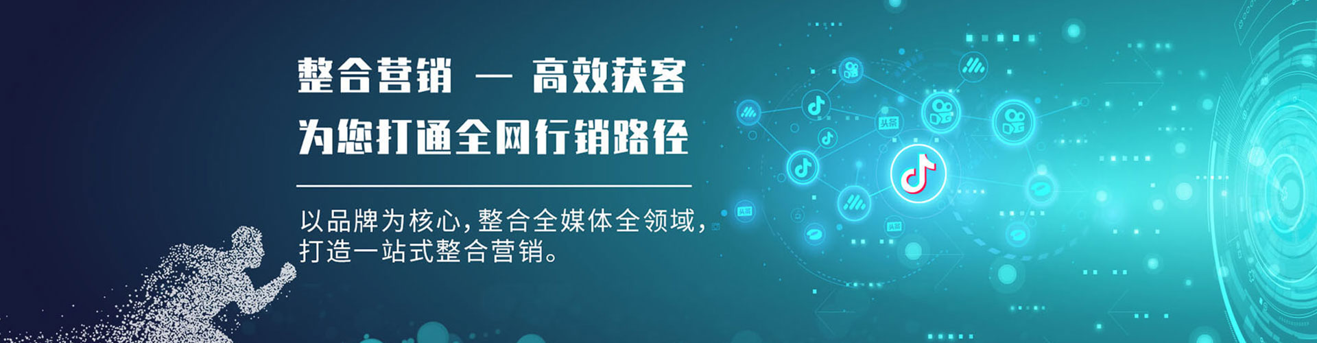 大邑sem专员