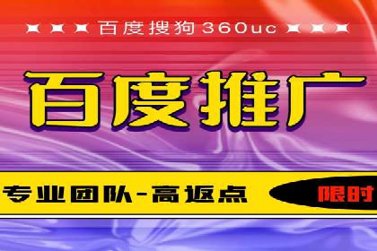 百度竞价推广运营技巧：从零到一的实战经验