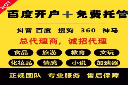 百度信息流推广成功案例：如何实现精准营销