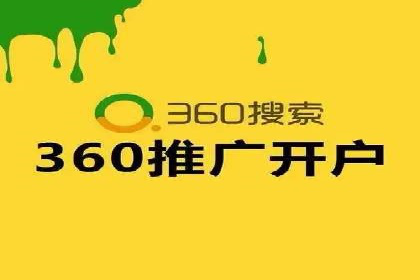 百度SEM代运营的优化策略与实战技巧分享