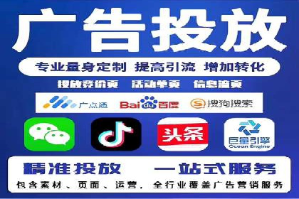 sem竞价推广托管的成功之路